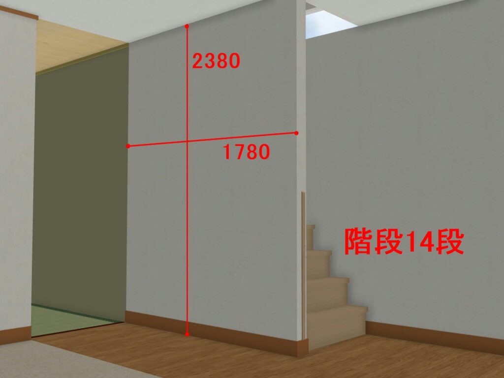 階段下収納のパース図 シミュレーションで空間を確認