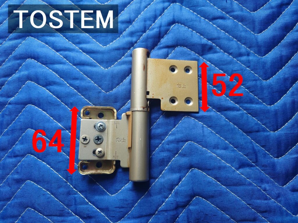 取り外したトステムの丁番と寸法表示