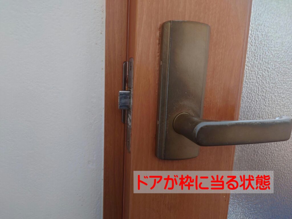 室内ドアが枠に当たって閉まりにくくなっている様子